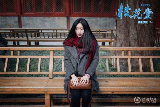 西南政法大学校花才貌超群 女神范儿十足(图)