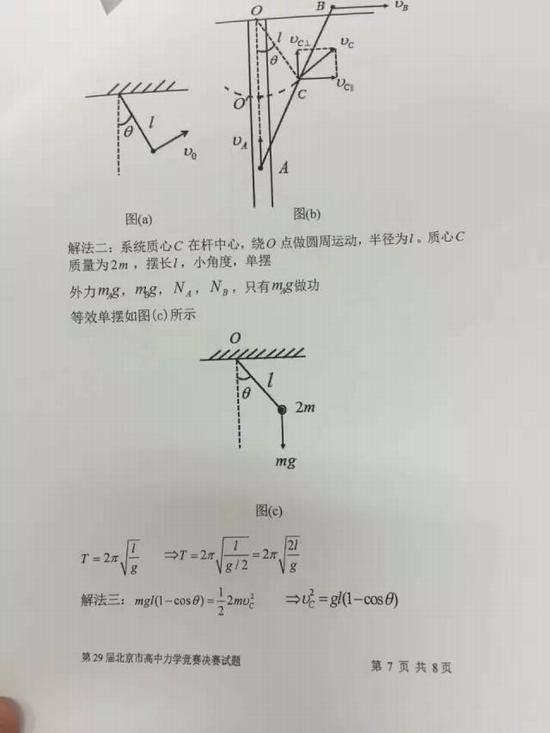 29챱иѧ